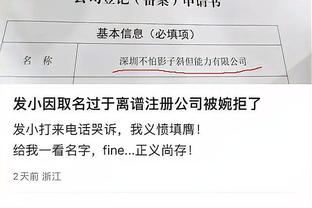 媒体人：不太理解广州球迷会要求球员高抬贵手，想救球队可捐款